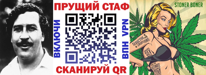Продажа наркотиков Пошехонье АМФЕТАМИН  mega рабочий сайт  Кокаин  Мефедрон 