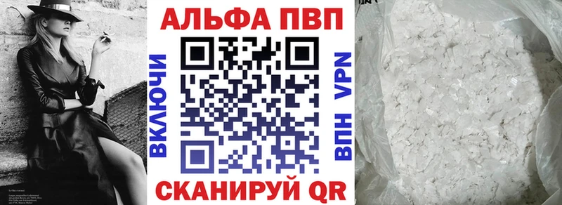 А ПВП крисы CK  кракен онион  Пошехонье 
