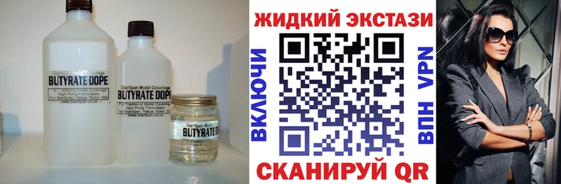 купить   Пошехонье  БУТИРАТ оксана 