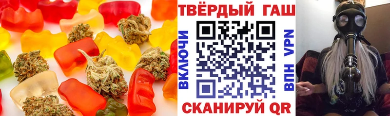 Печенье с ТГК конопля  Пошехонье 