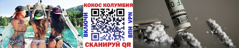 кракен ссылки  где купить   Пошехонье  Кокаин Перу 