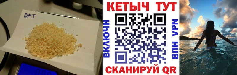 купить наркотик  Пошехонье  КЕТАМИН VHQ 