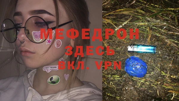 бошки Арсеньев