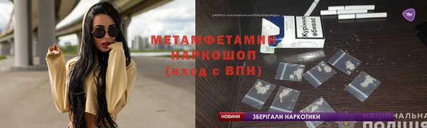 герыч Армянск