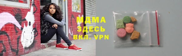MDMA Семилуки