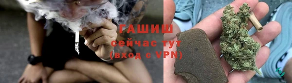 герыч Армянск