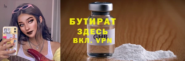 герыч Армянск