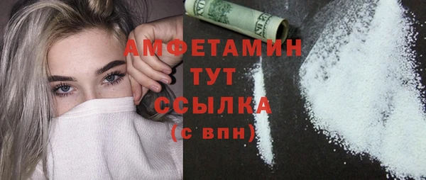 трава Семикаракорск