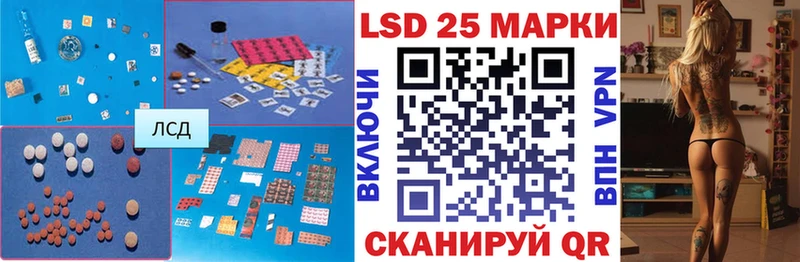 площадка состав  Пошехонье  ЛСД экстази ecstasy 