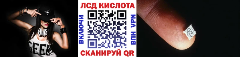 Марки N-bome 1,8мг  Пошехонье 